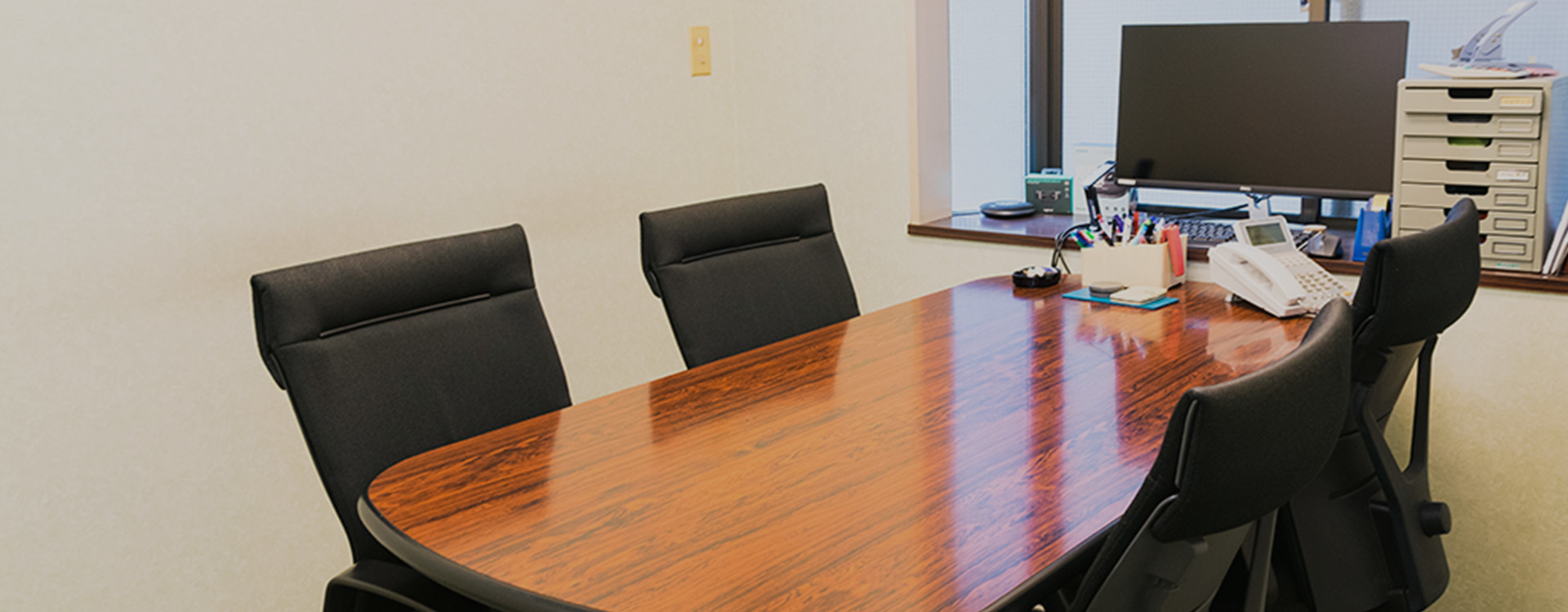 塩味法律事務所